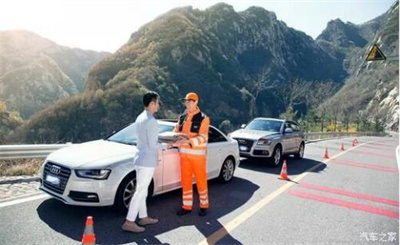 中原区商洛道路救援